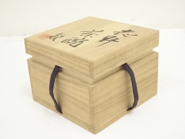 道具 ] - 道具 佐藤敏夫造 志野茶碗（共箱） | ネットショップ圭